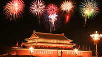 Bejing Olympics 2008